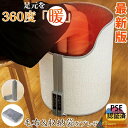 【クーポン利用で500円OFF】即納 パネルヒーター 足元ヒーター 遠赤外線 省エネ デスクヒーター ヒーター 足元 ヒーター ペット ラウンド型 筒型 360...