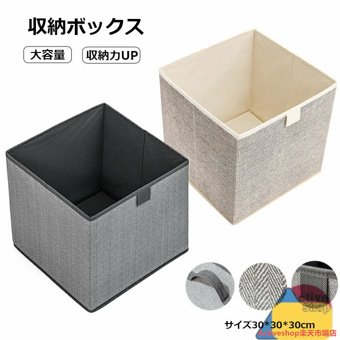 Ǽܥå  ޤꤿ 2ĥå 30cm Ǽ Ȣ  ȥ졼ܥå  ѥ å Ф   ʪ...