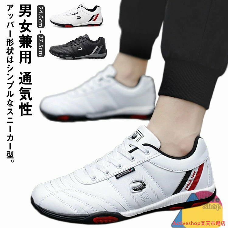 ゴルフシューズ メンズ レディース スパイクレス シューズ 靴 通気性 シューズ 男女兼用 おしゃれ 防水..