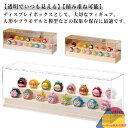 ミニフィギュアケース フィギュアケース コレクションケース ディスプレイケース 小さめ フィギュア収納 ケース ボックス クリア 透明ボックス 階段式 棚 展示...