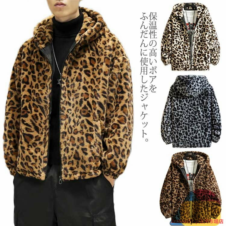 楽天市場】ヒョウ柄 パーカー（サイズ（S/M/L）5L）（メンズ
