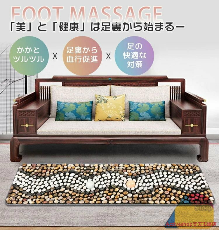 Activeshop楽天市場店の足つぼ マット 石 折りたたみ おしゃれ 足裏マット 指圧ボードマット 円形 足用指圧マット 足踏みマット 足つぼシート 足裏マッサージ器｜アングル2