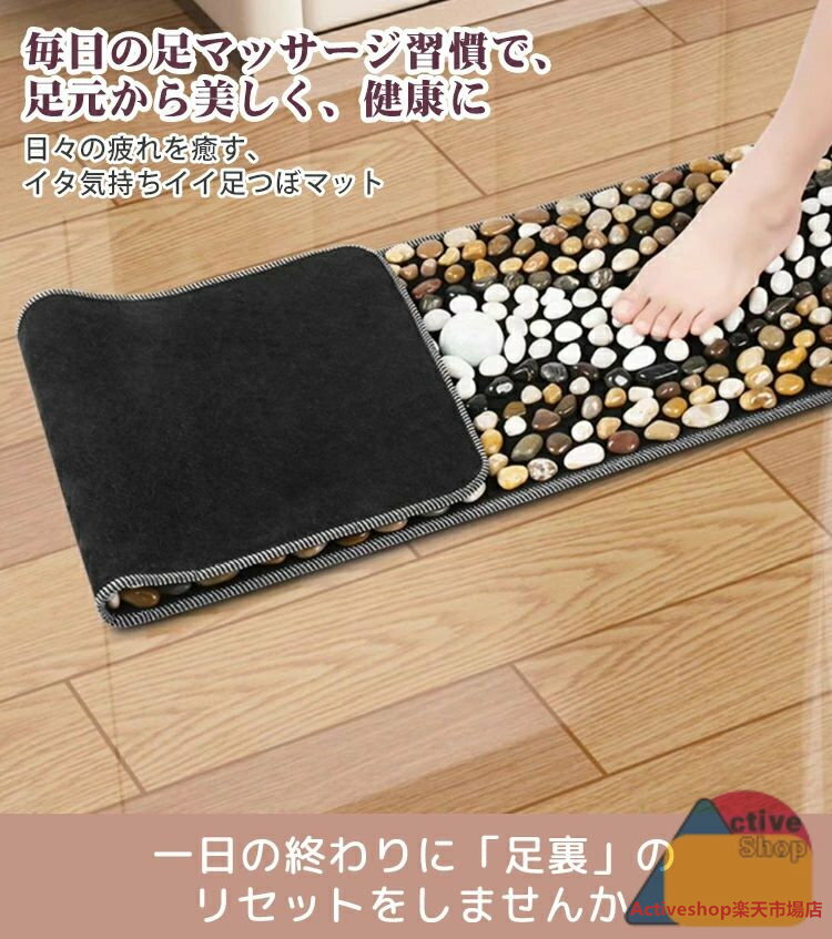 Activeshop楽天市場店の足つぼ マット 石 折りたたみ おしゃれ 足裏マット 指圧ボードマット 円形 足用指圧マット 足踏みマット 足つぼシート 足裏マッサージ器｜アングル3