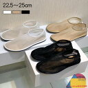 サンダル メッシュ パンプス パンプス フラット ペタンコ 約1センチヒール シューズ パーティ メッシュ素材 夏コーデ ビーチサンダル スリッパ ストラップ 夏 春 靴 軽い 柔らかい 歩きやすい 疲れにくい 痛くない 大人 上品