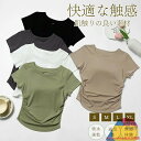 ヨガウェア トップス カップ付 半袖 ヨガTシャツ レディース ヨガトップス ピラティス ウェア 体型カバー吸汗速乾 通気性 薄手 伸縮性 かわいい ゆったり スポーツ フィットネス ジム ホットヨガ ストレッチ ダンス 運動着
