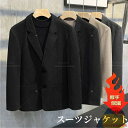 スーツジャケット冬物防寒保温厚手高品質安全肌触りビジネス出張通勤通学旅行