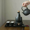 酒器 酒器セット 徳利 熱燗器 熱燗・冷酒の両方できる酒器セット 猪口 盃 燗 焼酎 日本酒 清酒 陶器 とっくり 食器 陶器 酒燗器 保温器 温燗 おちょこ ...