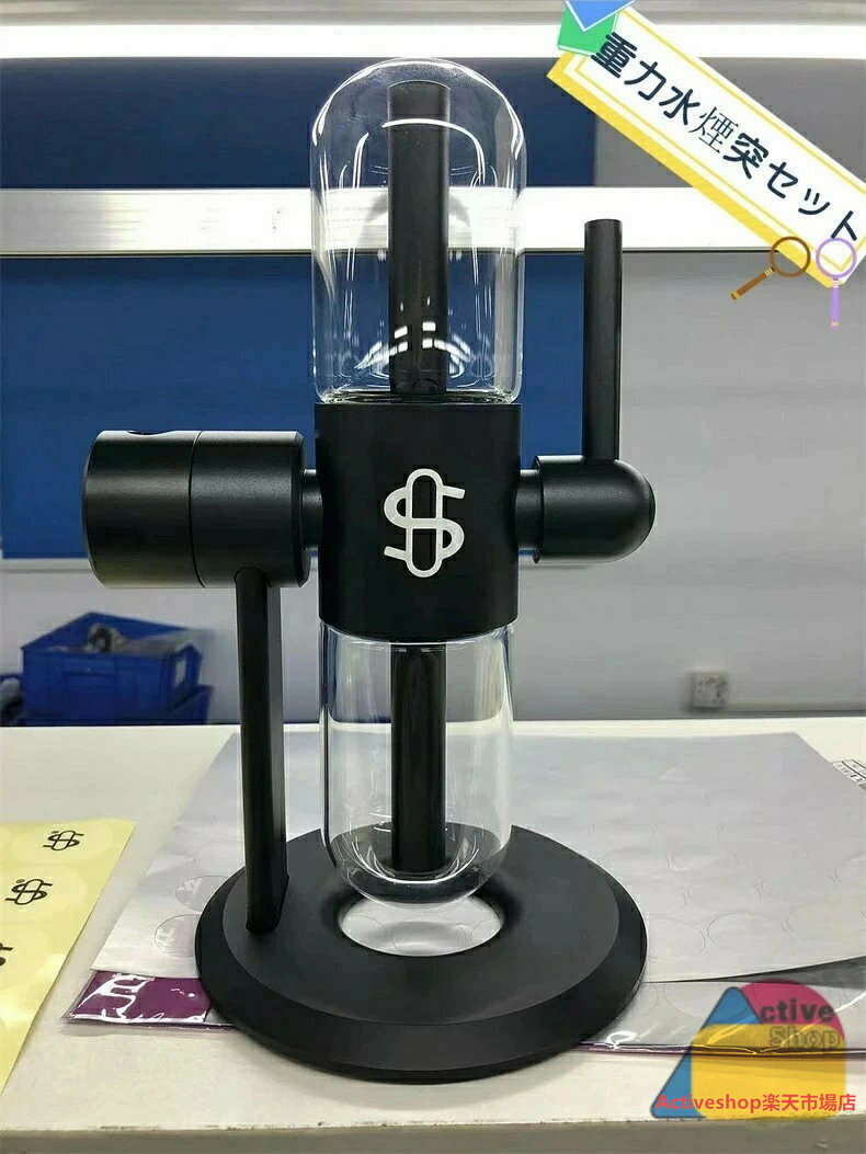 グラビティ ボング 非接触 パイプ フーカー 水タバコ 水パイプ シーシャ ナルギレ 喫煙具 パイプ・煙管