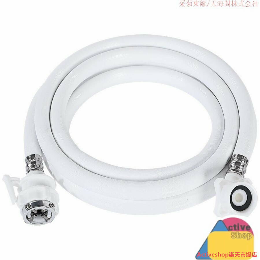 洗濯機用 給水ホース 洗濯機ホース ナノファインバブルホース 全自働洗濯机 ホース 延長ホース 元口付..