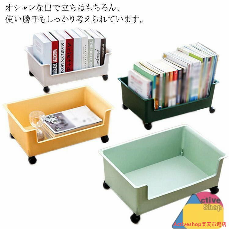 ワゴン キャスター付き 収納ワゴン ファイルワゴン pp 収納ラック 本 1段 すき間 スリム コンパクト キ..