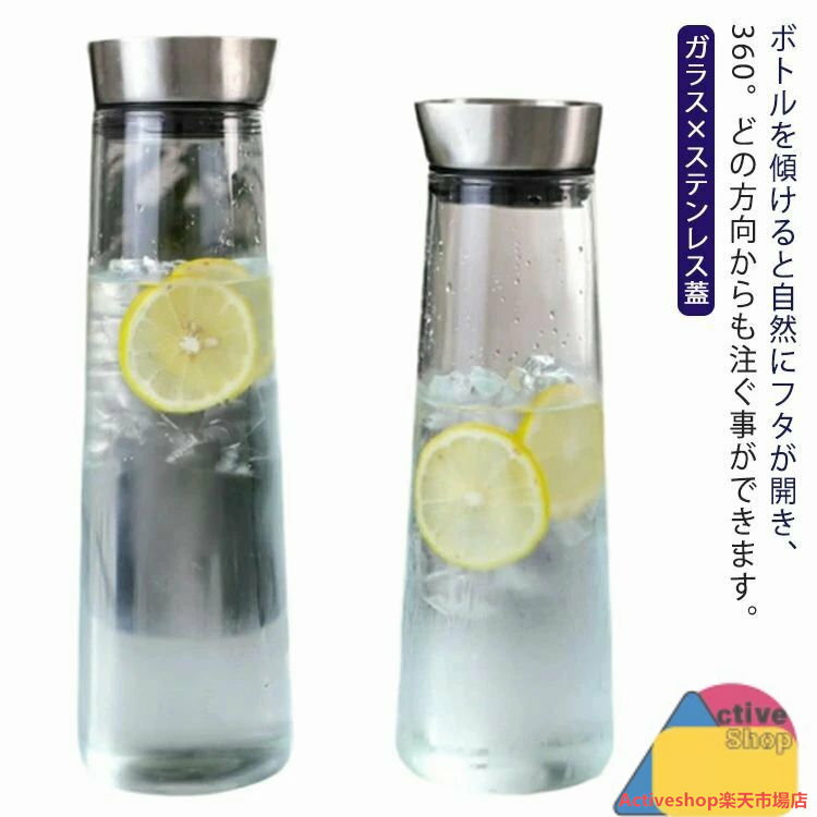 耐熱 ガラス ピッチャー スリム 1.5l 1l 麦茶ポット ドアポケット 食洗器対応 洗いやすい 冷水筒 麦茶 水 ポット 冷蔵庫 耐冷 冷蔵庫ポット 水差し ボトル 冷茶 ジャグ ウォーターピッチャー おしゃれ 冷茶ポット スリムジャグ ステンレス蓋 傾けるだけで注げる お茶入れ