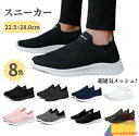 スニーカー メンズ レディース ランニングシューズ 春秋 運動靴 通学 通勤 通気性 軽量 レディ 夏新作 新作 送料無料
