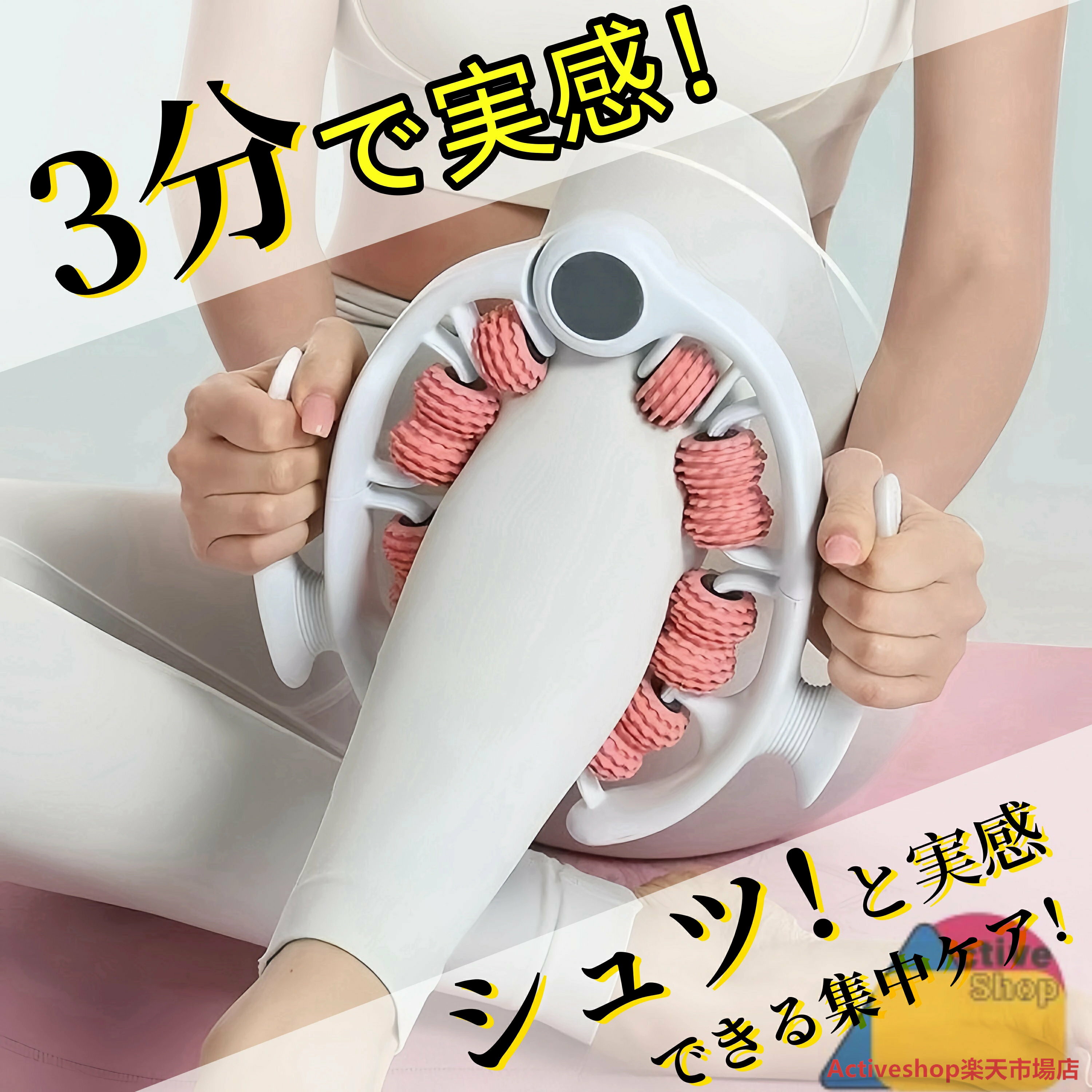 マッサージローラー 足 筋膜ローラー 手持ち式 挟む式 ハンド マッサージ ローラー 筋膜リリース マッサージスティック 筋肉ほぐし リングマッサージ 筋肉リラクゼーションふくらはぎクリップ リラックス 筋肉ヨガ