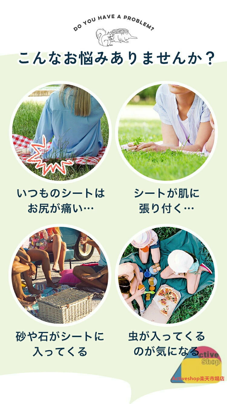 Activeshop楽天市場店のレジャーシート キャンプシート ピクニック 厚手 撥水 大きい シート コンパクト 2人-8人用 軽量 キルティング おしゃれ 洗える 折りたたみ 防水 大判 軽い クッション レジャー マットピクニック 運動会 キャンプ BBQ 海水浴 花火大会｜アングル3