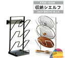 鍋ふたスタンド 鍋蓋スタンド 鍋蓋ラック鍋ふた なべ蓋ホルダー ホルダー キッチン収納 ホワイト ブラック鍋ふた置き 調理道具 おしゃれ 鍋蓋リフター 鍋ふたスタンド 計量スプーン 鍋ふたスタンド お玉スタンド 鍋蓋置き