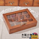 木製 卓上 小物入れ ミニチェスト アンティーク ウッド 収納ボックス アクセサリーケース アクセサリー ボックス おしゃれ 収納