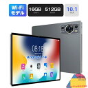 タブレット pc 本体 android14 大画面 10インチ 8GB+128GB 新品 安い Wi-Fiモデル 通話対応 IPS液晶 RAM8GB+ROM12...