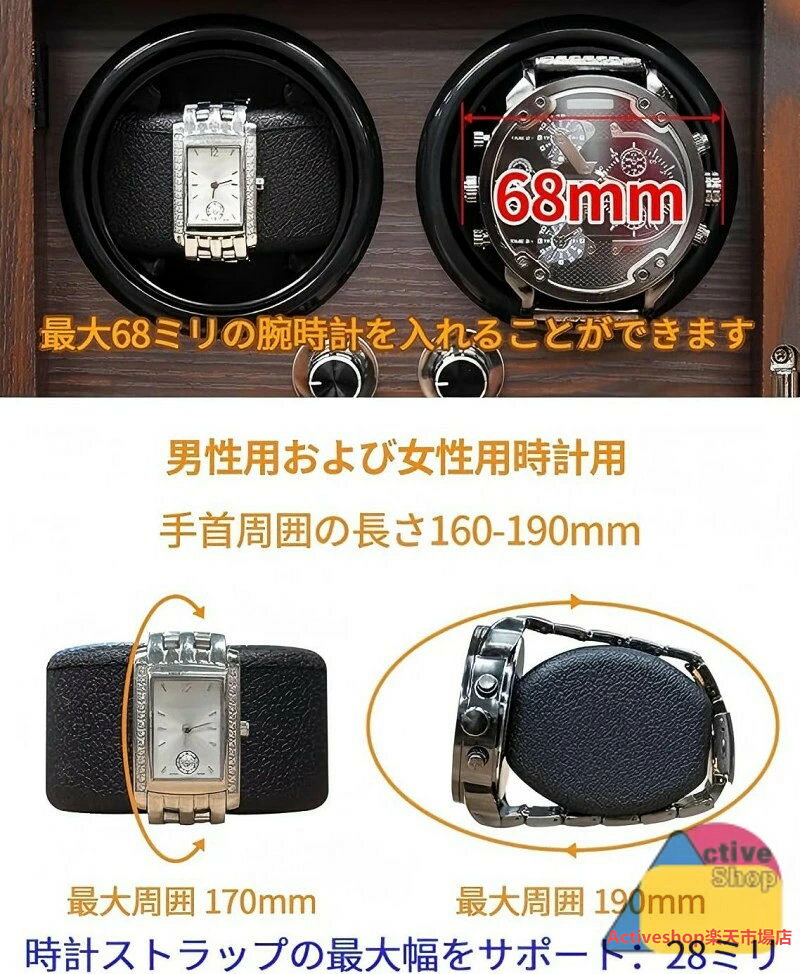 ワインディングマシーン 腕時計自動巻き上げ機 ウォッチワインダー 2本巻き 時計ケース 自動巻き 調整可能クッション LEDライト付 USB電源 高級木製
