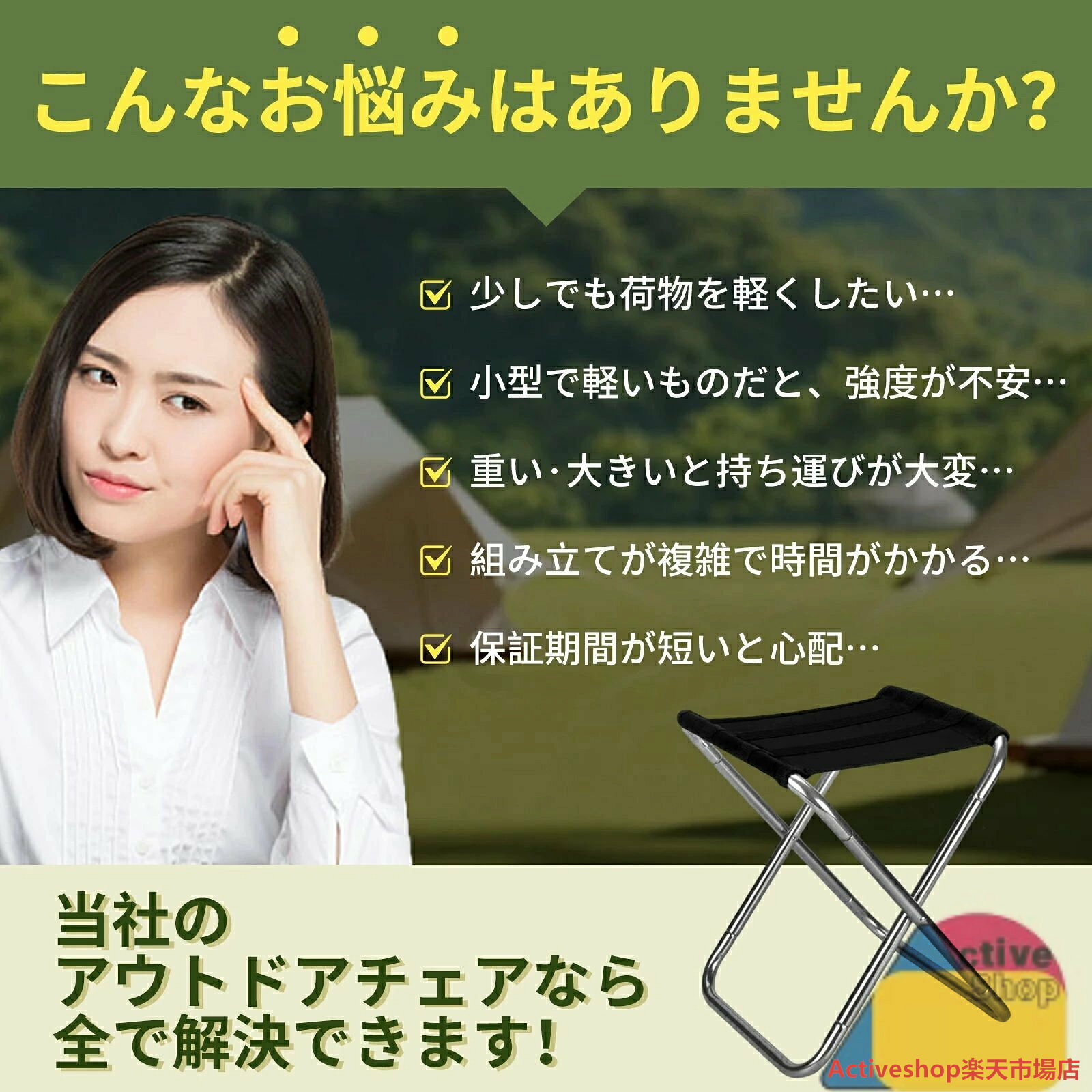 おりたたみいす 軽量 コンパクト耐荷重100kg 3秒瞬間収納 折りたたみ椅子 折り畳み椅子 登山 椅子 折りたたみいす キャンプ椅子 釣り 焚き火 お花見 花火大会 BBQ 行列 運動会 法事 ハイキング アウトドアチェア 収納バッグ付き BLACK S activeshop-10018440 Activeshop楽天市場店 サンプル画像3