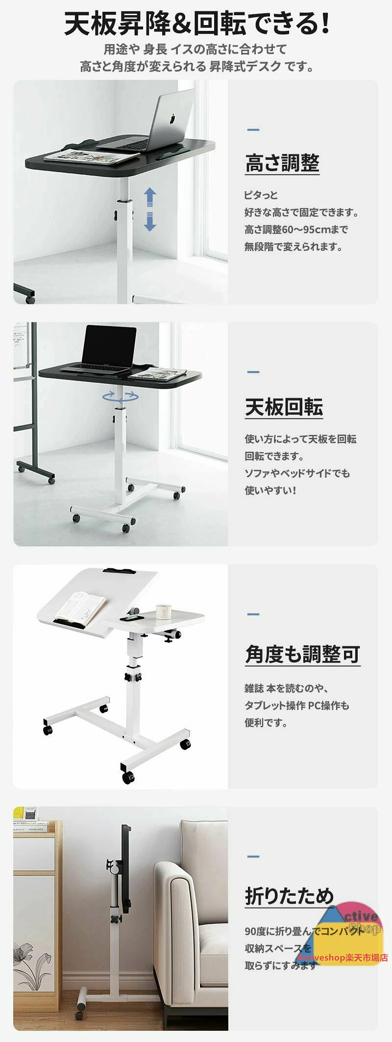 パソコンデスク 昇降式デスク コンパクト 幅60cm 折り畳み キャスタ付き 高さ調節可能 白 省スペース 収納 おしゃれ 角度調整 高さ調整 天板回転 パソコンテーブル スタンディングデスク サイドテーブル 昇降デスク コンパクト 昇降式テーブル 折りたたみテーブル [2]