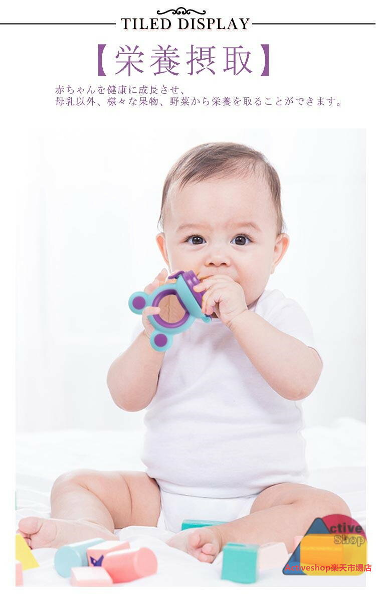 フードフィーダー 3個セット!離乳食グッズ 離乳食フィーダー 離乳食 女の子 ベビー...