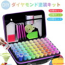 ダイヤモンドアート キット セット 初心者 ダイヤモンド塗装ツール ペン 手作り キット塗装 ダイヤモンドペインティング 5D ダイヤモンドアートペン 大人 子...
