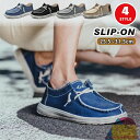 メンズ ローファー スリッポン スニーカー 靴 メンズシューズ 25.5-31.5cm カジュアルシューズ スポーツシューズ 運動靴 メンズスニーカー 通気性 ...