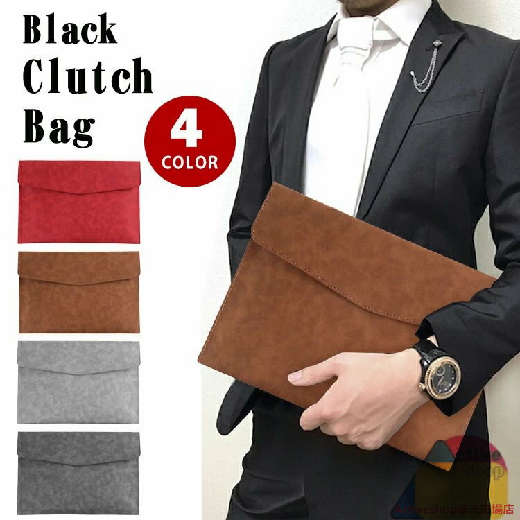 クラッチバッグ 結婚式 男女兼用 メンズ レディース クラッチ 冠婚葬祭 二次会 フォーマル セカンドバッグ ハンドバッグ 小物入れ 通勤 薄型 A4タイプ 撥水加工 クラッチバック ビジネスバッグ プレゼント パーティー 父の日 披露宴