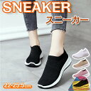 スニーカー レディース メンズ スリッポン ナースシューズ ウォーキングシューズ トレーニングシューズ ジム シューズ 黒 靴 疲れにくい おしゃれ 軽量 幅広 疲れない 超軽量 通気性 美脚 幅広 通勤 通学 滑り止め ジュニア スポーツ 痛くない ジム