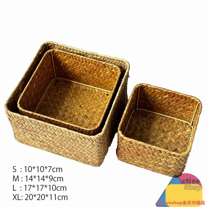【送料無料】天然草編製 収納 バスケット ベルトタイプ 深型タイプ 正方形 方形 かご カゴ 籐 ラタン ..