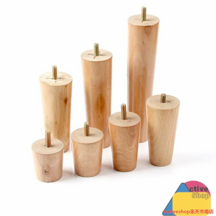 4本セット ソファ 脚 高さ5/6/8/10/12/15/18/20cm ソファー用木製脚 継ぎ足 木製脚...