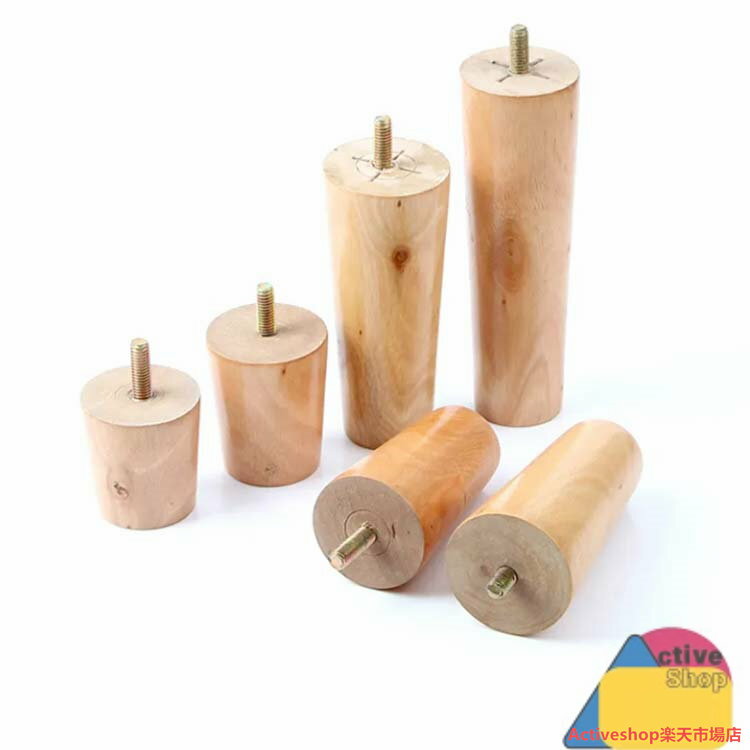 4本セット ソファ 脚 高さ5/6/8/10/12/15/18/20cm ソファー用木製脚 継ぎ足 木製脚...
