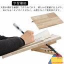 学習補助 読書台 学習ボード ボード 学習台 ブックスタンド リビング学習 子供用 幅48cm×30cm 傾斜 姿勢 猫背 リビング学習 集中力 ライティング ボード 筆記 読書|詳細画像