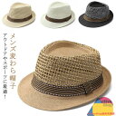 ストローハット クラシカル ハット 麦わら 麦わら帽子 帽子 春夏 UVカット帽子 大人 ストローハット 蒸れない ナチュラル 紫外線対策 つば広帽子 麦わら帽...