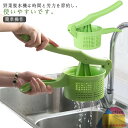 サラダスピナー 野菜水切り器 野菜果物絞り器 野菜脱水機 ク絞り みじん切り器 ポテトマッシャー しぼり器 握りやすい 省力 環境に優しい 使いやすい 家庭用 ...