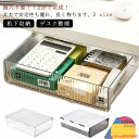 机下収納 引き出し 後付け引き出し 後付け 引き出し デスク下引き出し 机下収納ケース デスク下 収納トレー 収納引き出し 取付け 隠し式 デスク整理 小物整理...