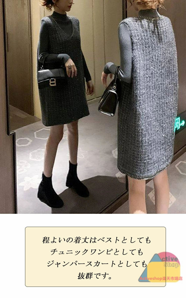 ツイード ジャンパースカート 秋 冬 Vネック サロペット ワンピース オールインワン チュニックワンピース 秋冬 大人可愛い フォーマル ワンピース ノースリーブ ミニ丈 重ね着 レイヤード ジャンスカ 大人 ベストワンピース OL カジュアル 春 秋 冬 通勤 送料無料