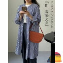 春夏人気商品!ストライプ シャツワンピース レディース 春 夏 ワンピース シャツ チュニックシャツ オーバーサイズ 羽織り フレアワンピース チュニック 大き...