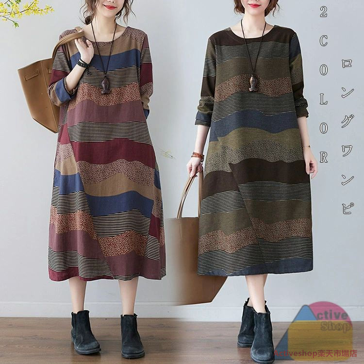 ワンピース レディース 春 秋冬 ロングワンピース 長袖 マキシワンピース 総柄 ゆったり ラウンドネック 体型カバー ロング丈 ワンピース ミモレ丈 着痩せ カジュアル 大きいサイズ ポケットあり 送料無料(4)