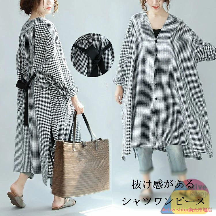 ワンピース マキシ丈 ロング シャツワンピース 長袖 チェック柄 スリット入り マキシ丈ワンピース Vネ..