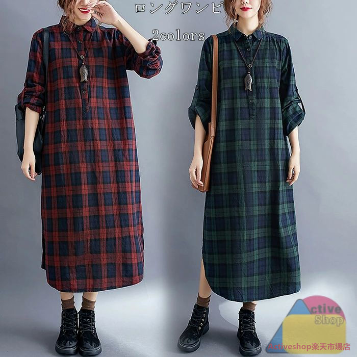 シャツワンピース チェック シャツワンピース ロング ワンピース 秋冬 ワンピース 長袖 マキシ丈 シャツワンピース 大きいサイズ ゆったり 着痩せ 春 秋 冬 シンプル ロングシャツ マキシワンピース 体型カバー 綿 送料無料(4)