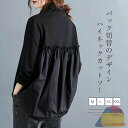 切替 チュニック ハイネックカットソー レディース プルオーバー 春秋 長袖Tシャツ 異素材 トップス カットソー バックデザイン ドッキング チュニック ハイネック 大きいサイズ ゆったり おしゃれ カジュアル 大きいサイズ 大人