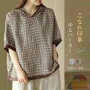 パーカー レディース 薄手 フードパーカー 綿麻風 チュニック フード付き チェック 千鳥柄 レディース トップス Tシャツ レディース 春夏 カットソー 半袖 大きいサイズ ゆったり 体型カバー フード ナチュラル おしゃれ 森ガール カジュアル 大人可愛い
