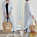 シャツワンピース レディース 春 夏 長袖 マキシ丈 ロングワンピース ストライプ ロングワンピ 大きいサイズ ゆったり ストライプ スタンダードカラー 着痩せ 大人 通勤 ナチュラル カジュアル ホワイト グレー 送料無料|詳細画像