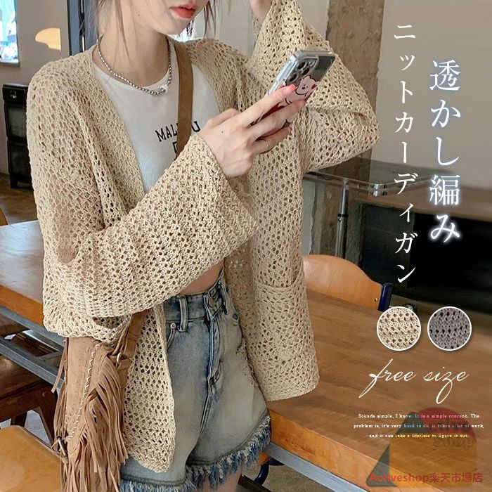 カラー ベージュ★コーヒー色 ※ モニターの発色の具合により実際の商品と色が異なる場合がございます。 サイズ（cm） ■F：バスト110　肩幅64　袖丈45　着丈60 ※サイズは平置き、メジャー採寸を行っております。1-3cmの誤差がある場合があります。予めご了承下さいませ。 素材 ポリエステル 生地の厚さ 薄手 伸縮性 少し 透け感 あり 生産国 中国