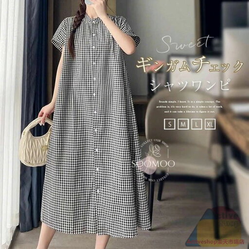 シャツワンピース レディース ギンガムチェック フレンチスリーブ ワンピース 半袖 シャツワンピ チェック柄 バンドカラー ロングワンピース ブロックチェック 前開き ミモレ丈 ゆったり ロング ワンピ キレイめ カジュアル 大人可愛い 体型カバー 夏 送料無料 シャツワンピース レディース ギンガムチェック フレンチスリーブ ワンピース 半袖 シャツワンピ チェック柄 バンドカラー ロングワンピース ブロックチェック 前開き ミモレ丈 ゆったり ロング ワンピ キレイめ カジュアル 大人可愛い 体型カバー 夏 送料無料