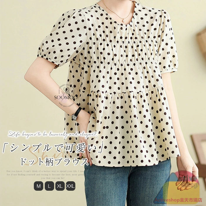 チュニック レディース ブラウス チュニックブラウス プルオーバー Tシャツ トップス ドット柄 水玉 半袖 ゆったり クルーネック 総柄 フレア キレイめ カジュアル 大きいサイズ 大人可愛い 夏 送料無料