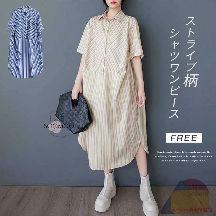 シャツワンピース ストライプ レディース 夏 ロングワンピース 半袖 ストライプ柄 ワンピース ミモレ丈 綿麻風 シャツワンピ ナチュラル カジュアル シンプル 大人可愛い ゆったり 着痩せ 体型カバー ブルー 送料無料