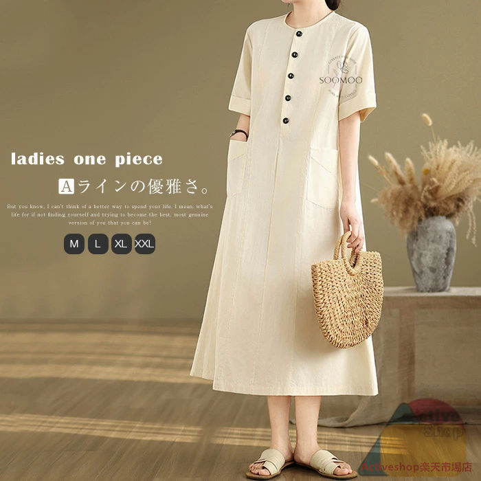 シャツワンピース レディース ワンピース コットン リネン 半袖 クルーネック シャツワンピ ロング 綿麻風ワンピース ミモレ丈 無地 Aライン シンプル ゆったり 大きいサイズ 着痩せ カジュアル 大人可愛い ナチュラル 送料無料