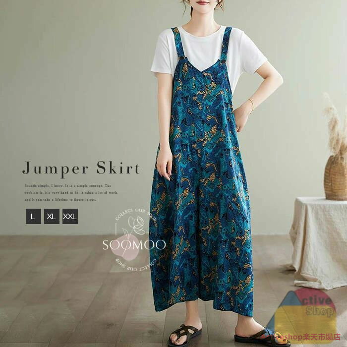 サロペット パンツ レディース 花柄 総柄 オールインワン ノースリーブ ワイドパンツ サロペットパンツ ロング丈 マキシ丈 ロングパンツ オーバーオール 体型カバー 着痩せ ゆったり カジュアル 森ガール エスニック 重ね着 ナチュラル 春 夏 秋 送料無料